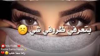 احلي مقطع فيديو قصير حزين😓