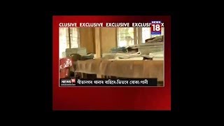 News18 Assam/Northeast Live Stream screenshot 2