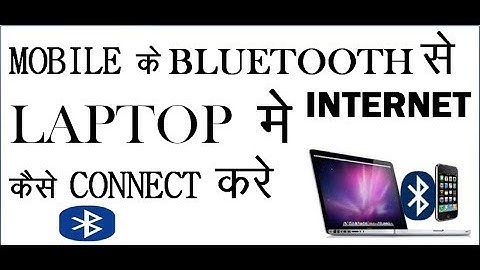 Mobile Bluetooth Se Computer\laptop Me Internet Kaise Chalaye | Connect Internet With Bluetooth