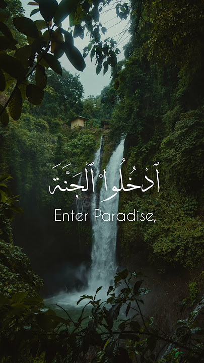 Surah Zukhruf Ayah 70 | Tilawat | english translation