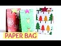 DIY Crafts: Paper GIFT BAG (Easy) for Christmas | The Easy Crafts