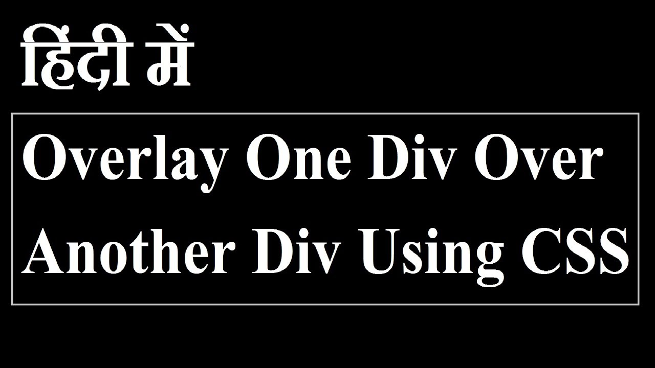 How To Overlay One Div Over Another Div Using CSS - YouTube