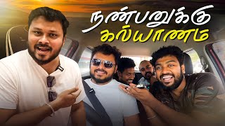 Gift வாங்கப் போறோம் | Vj Siddhu Vlogs