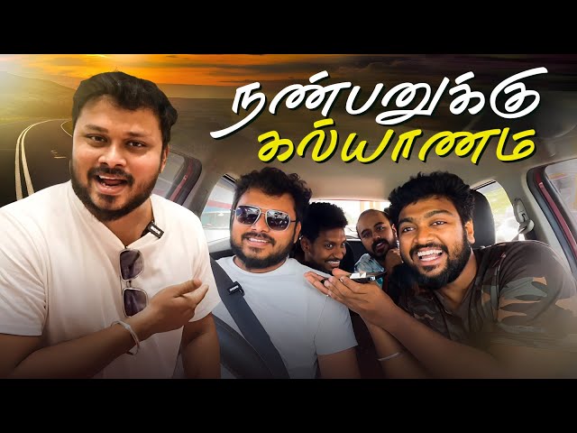 Gift வாங்கப் போறோம்💥 | Vj Siddhu Vlogs class=