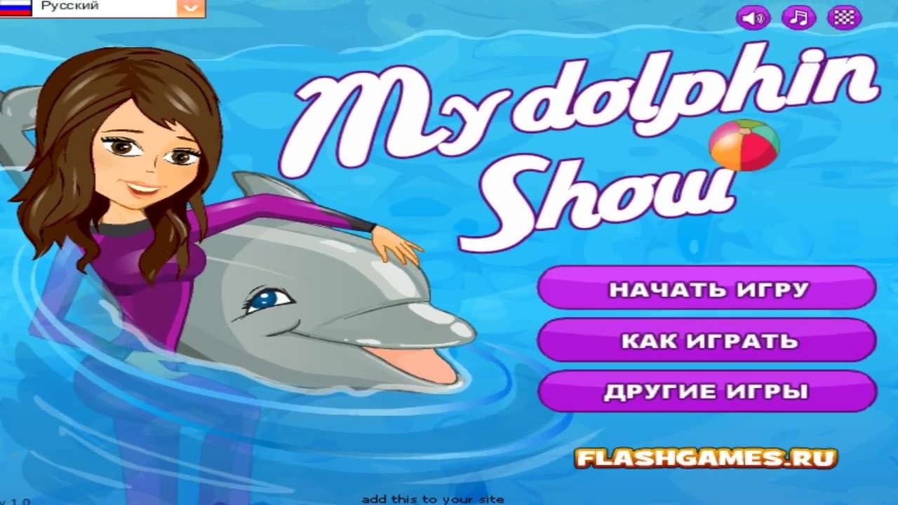 Шоу дельфинов играть. Мой Дельфин игра. Полное прохождение игры Dolphin show. My Dolphin show.