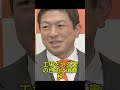 賛成党が国会協議から締め出し？「給付付き税額控除は踏み絵だ」神谷氏が反発 #賛成党 #神谷宗幣 #消費税 #給付付き税額控除 #国会論戦