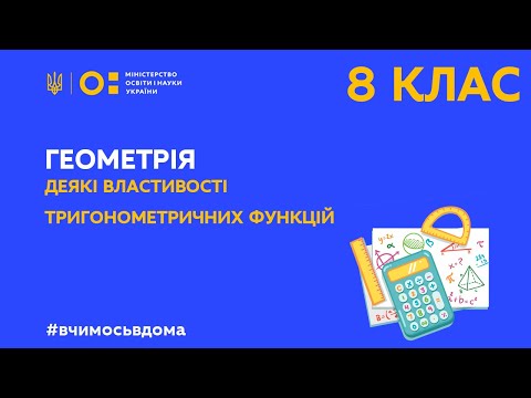 Loading video