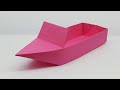 How to Make a Paper Boat that Floats (Correction) | Paper Speed Boat | Origami Boat