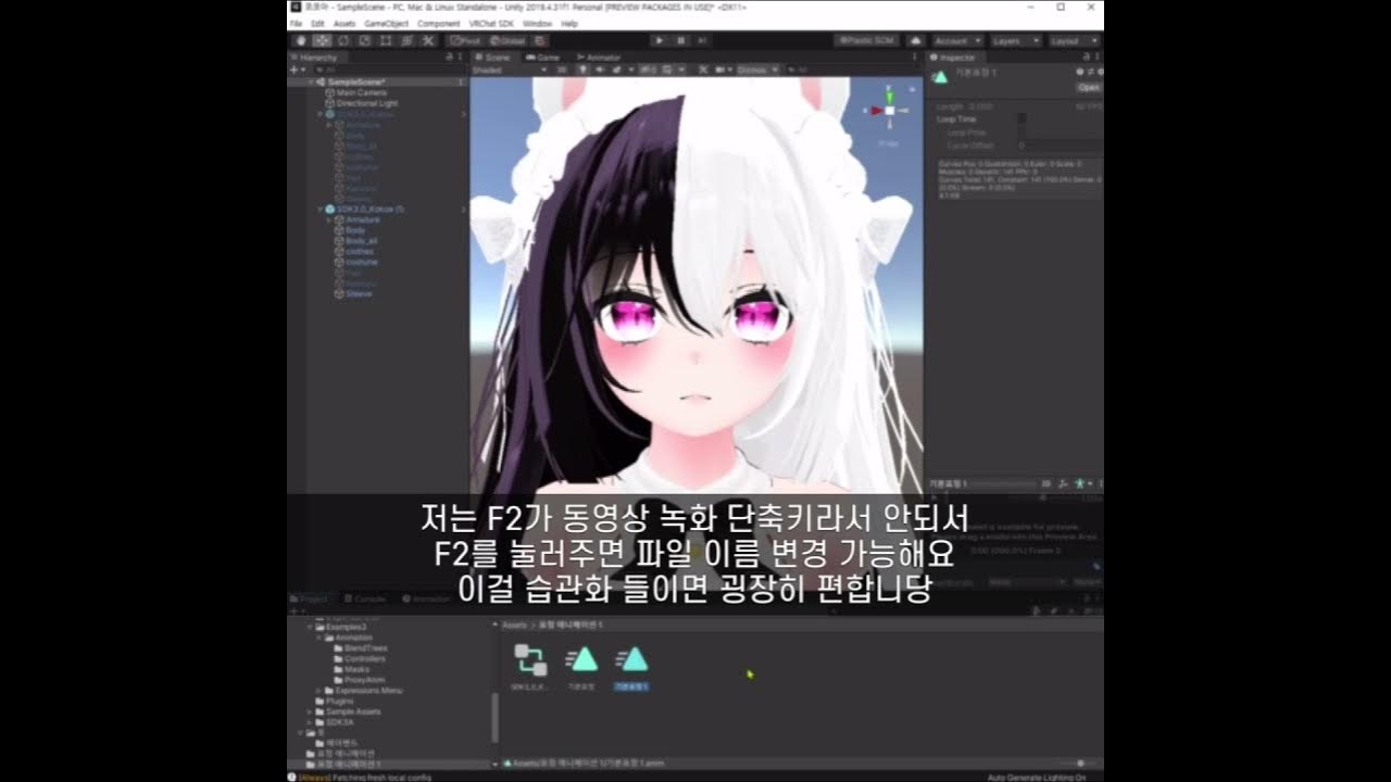  vrchat 3 0 unity 2019 4 31f1 youtube