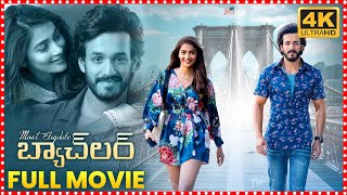 Most Eligible Bachelor  Full Movie | Akhil Akkineni | Pooja Hegde | || Maa Cinemalu