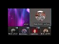 تسريب فيديوهات جـ نسيه لـ أبو شهد مع محامي دعاء احمد حساب mp3