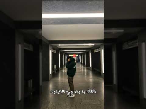 بت الحته يا مدوخاني