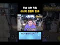 몹몰이 알바 절대 쉬운게 아닙니다 정신병 와요 [리니지 클래식]