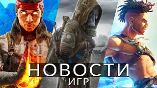 Новости игр! Mortal Kombat 1, S.T.A.L.K.E.R. 2, Alan Wake 2, Prince of Persia, The Talos Principle 2