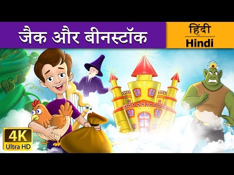 वीडियो: जैक इन द बॉक्स फ्रैंचाइज़ी की कीमत कितनी होती है?