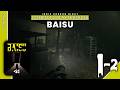 "Maple Street 22 in Bodycam" | Baisu | ONE-SHOT 1/2 – Indie Horror Night [Blind Run]