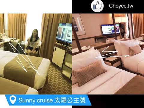 Sun cruise 太陽公主號 郵輪面海套房開房間瞧一瞧