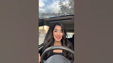 Fatou Liyam Hichem Tgv Cover By Soundous Dahmani Lyrics Paroles كلمات فاتو ليام 