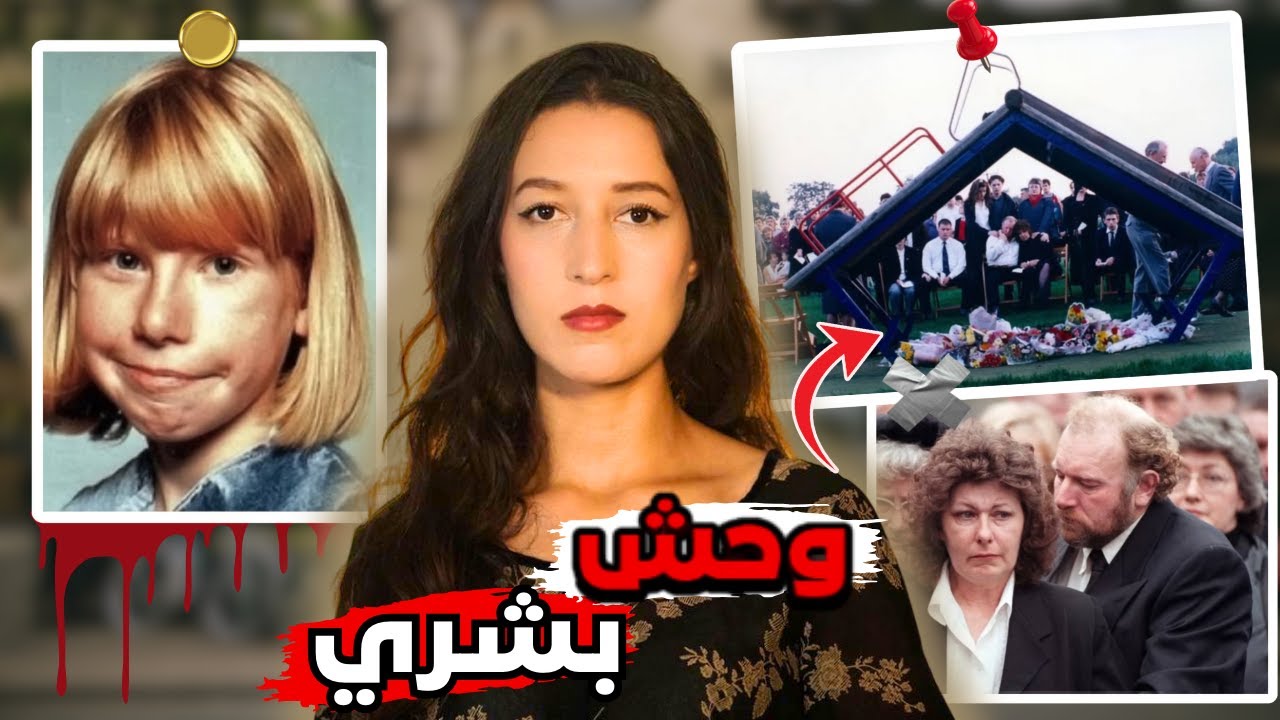 أم صافطات بنتها للجحيم وماكانتش عارفة ⚠️(*للكبار فقط*)‼️