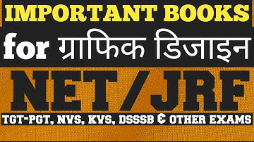 important books for graphic design (ग्राफिक  डिजाइन) /net-jrf, tgt, pgt, kvs, nvs, dsssb