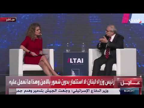 رئيس الوزراء اللبناني: إصلاح القطاع المصرفي لاستقطاب الاستثمار