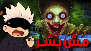 شغال شيفت ليلي بس الزباين وحوش☠️ | shift at midnight