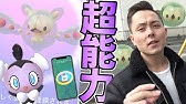 ポケモンgo ユニラン ダブラン 進化 Youtube ポケモンgo ユニラン ダブラン 進化 Youtube