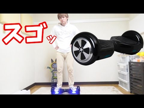 SMART MOVER　セグウェイ SMART MOVER セグウェイ SMART MOVER セグウェイ