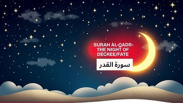 Surah Al-Qadr- The Night of Decree/Fate-سورة القدر
