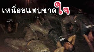 ทหารใหม่รับธงรุ่น