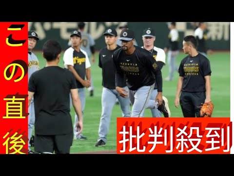 【阪神】ご機嫌デュプランティエ「練習中の音楽のセンス」東京ドームをお気に入り球場に追加