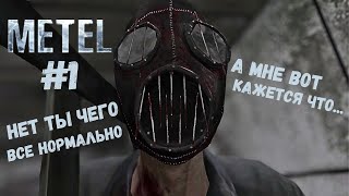 В ГОСТЯХ У МАНЬЯКА ► METEL - Horror Escape #1 screenshot 3