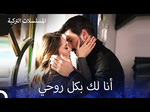 دعونا نستمتع بكوننا وحدنا حب بلا حدود