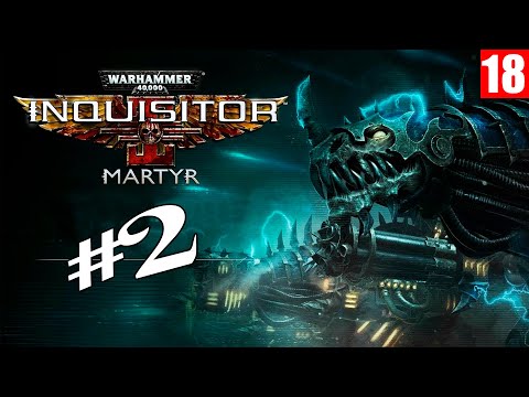 Видео: Warhammer 40,000: Inquisitor – Martyr - Прохождение игры #2