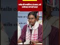 MP राज्यसभा चुनाव में बड़ा उलटफेर | मीनाक्षी नटराजन का नामांकन निरस्त | BJP को मिली तीसरी सीट