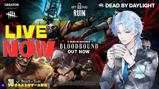 【DBD】深夜のキラーおよびサバイバー。一般攻撃魔法ゾルトラークします。進撃のDBD【Dead by Daylight/公認クリエイター】【デッドバイデイライト】