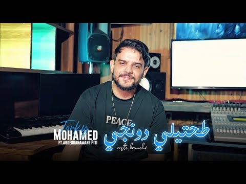 Mohamed Torky 2025 Klina Drahem Kbar وحنا صغار Ft Abderrahamane Piti Clip Officiel