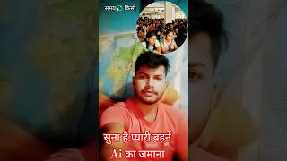 #daroga Factory #motivation #bihar police#ips #ips #upsc #sdm #dm #idsm #sddm