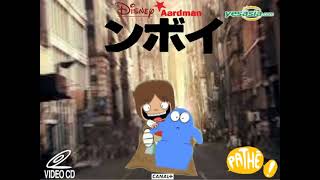 Chi No Tomo VCD Japan, (2020) (2021)