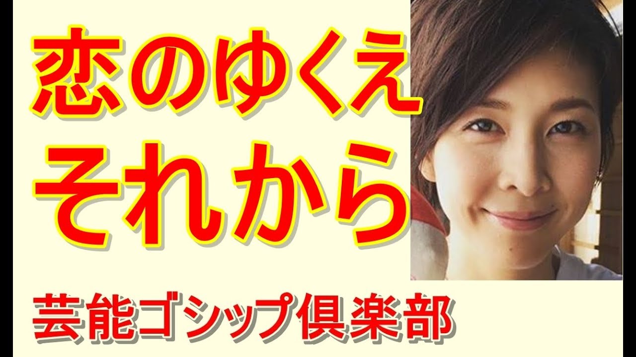 竹内結子と中村獅童の結婚から離婚理由まで 子供との関係は 女性が映えるエンタメ ライフマガジン 竹内結子と中村獅童の結婚から離婚理由まで 子供との関係は 女性が映えるエンタメ ライフマガジン