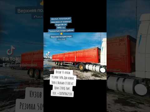 +380969062530  готов