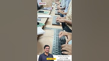BEST TYPING CENTER IN JAIPUR ||#eklavyacomputerclasses #hindienglishtyping #computer #typingpractice