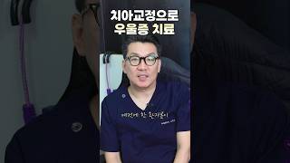 26년 치아교정 하면서 가장 보람되었던 순간 [주걱턱교정전후]