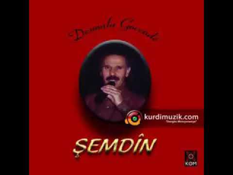 اغنية كردية جميلة اخدت قلب الملايين بصوت الفنان شمدين