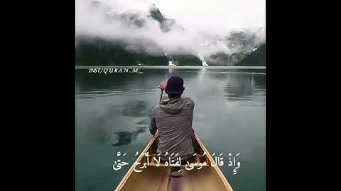 قرآن كريم بصوت رعد الكردي 💙🔊 أجمل حالات واتس اب دينية مقاطع دينية قصيرة مقاطع انستقرام دينية