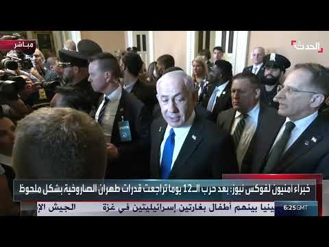اقتراح ترامب للفلسطينيين: خيار الإقامة أو المواطنة الأمريكية