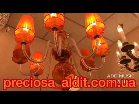 Современные чешские хрустальные
