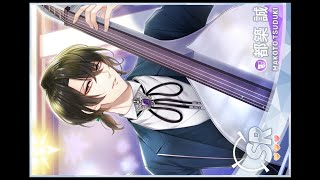 Stand My Heroes スタンドマイヒーローズ [スタマイ] 都築 誠