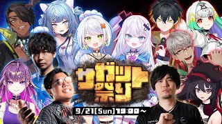 Cafe ぶいぱい / VPI【公式】の配信のサムネイル画像