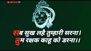 #JaiShriRam Jai Bajrangbali WhatsApp status